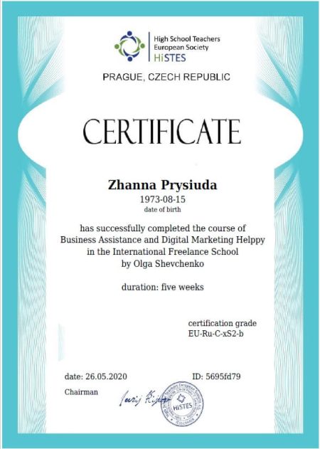 certificate-helppy